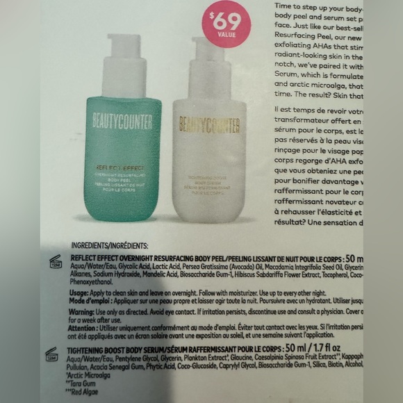 Beauty Counter gift set - Picture 2 of 3